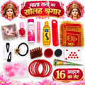 Mata Rani Solah Shringar Set – (16 Pieces)