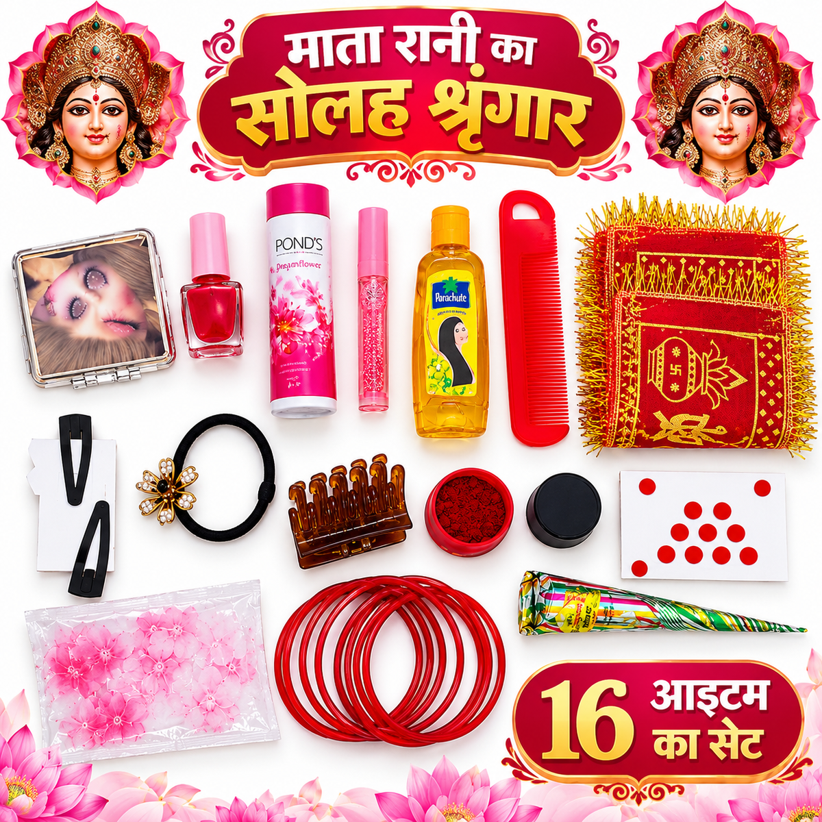 Mata Rani Solah Shringar Set – (16 Pieces)