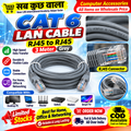 CAT6 LAN Cable 3 Meter Grey | RJ45 to RJ45 Ethernet Cable |