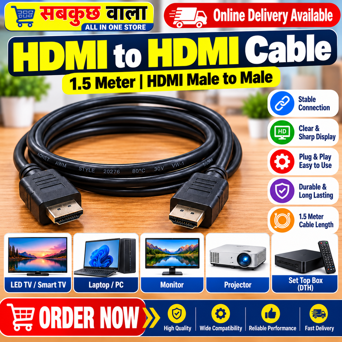 HDMI to HDMI Cable 1.5 Meter | HDMI Male to Male Cable for Smart TV, Laptop, Monitor, Projector & Set-Top Box | Sab Kuch Wala