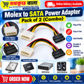 Molex to SATA Power Adapter Cable – Pack of 2 | 4-Pin Molex to SATA Connector for HDD, SSD & DVD Drive | Sab Kuch Wala