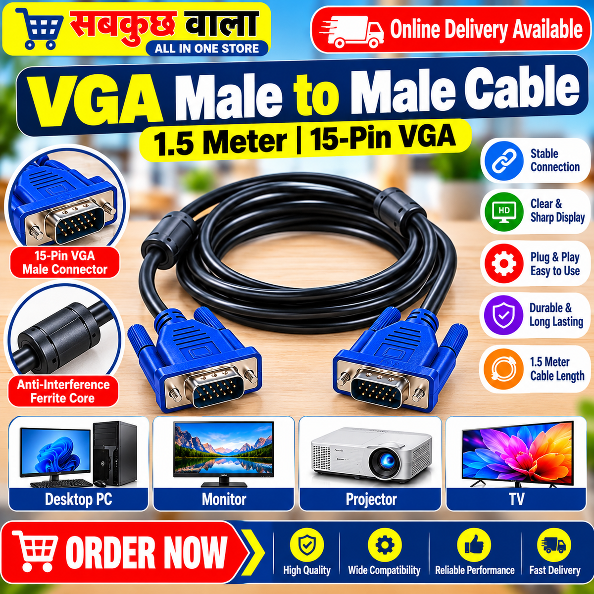 VGA Male to Male Cable 1.5 Meter | 15-Pin VGA Monitor Cable for Desktop PC, TV & Projector | Sab Kuch Wala