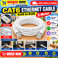 CAT6 Ethernet LAN Cable 5 Meter White | RJ45 to RJ45 Network Cable for PC, Laptop, Router, Switch & Smart TV |