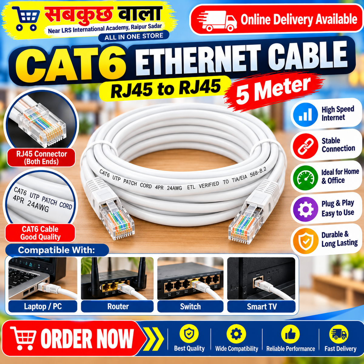 CAT6 Ethernet LAN Cable 5 Meter White | RJ45 to RJ45 Network Cable for PC, Laptop, Router, Switch & Smart TV |